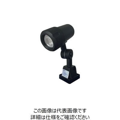 日機 防水型LEDスポットライト 6W AC100~120V NLSS03C-AC(2M+P) 1台 253-1561（直送品）