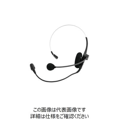 バーテックススタンダードLMR 八重洲無線 ヘッドセット SSM-68H 1個 256-3653（直送品）