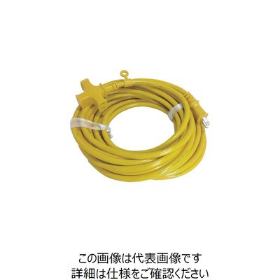 フジマック fmc 延長コード 20M イエロー CE-1520 1本 851-3775（直送品）