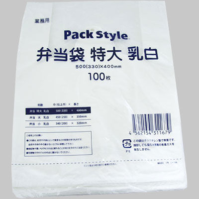 パックスタイル PS 弁当袋 乳白 特大 00434969 1袋(100枚)（直送品）