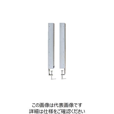 飛沫感染防止パーテーション クリアセーフ スプラッシュシールド ハイグレードタイプ 支柱のみ2本セット(シートの付属なし) 809B405（直送品）