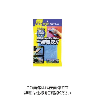 アイオン AION プラスセーヌ 501 ブルー 501-B 1セット(100枚) 805-2414（直送品）