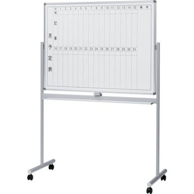 ナイキ NAIKI 回転ホワイトボード W1295×D550×H1800 BBJ-2211A 1台 868-4638（直送品）