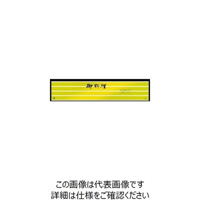大黒工業 大黒 ディッシュ用掛紙 Dー32 120600 1組(500枚) 236-3484（直送品）