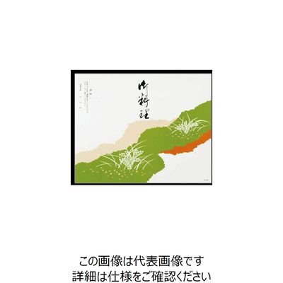 大黒工業 大黒 折掛紙 No.404 <コート> 80430 1組(100枚) 236-0311（直送品）