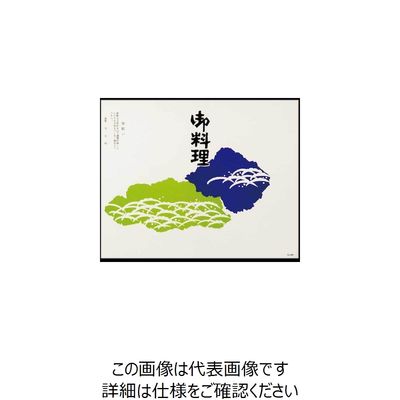 大黒工業 大黒 折掛紙 No.405 <コート> 80440 1組(100枚) 236-5011（直送品）