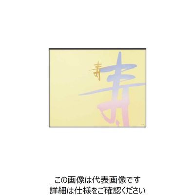 大黒工業 大黒 折掛紙 No.709 <コート> 87090 1組(100枚) 236-1876（直送品）