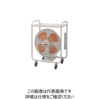 リンレイ 送風機 パワフルファン(ボックス) 902140 1台 252-9788（直送品）