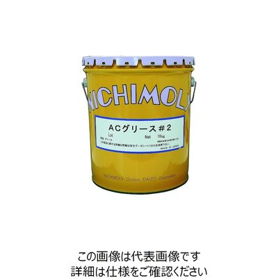 ダイゾー ニチモリ ACグリース#2 16Kg 1120006270 1缶 145-1408（直送品）