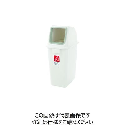 リッチェル 分別ユニバーサルペール 65 フタのみ オープン(ホワイト) 40012 1セット(6個) 216-9169（直送品）