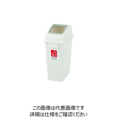 リッチェル 分別ユニバーサルペール 45(本体) 40001 1セット(8個) 216-9210（直送品）