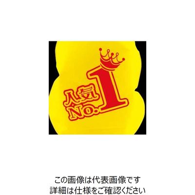 大黒工業 大黒 マグパンチ 黄 人気No.1(大)両面 554270 1個 237-1215（直送品）