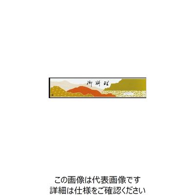 大黒工業 大黒 ディッシュ用掛紙 Dー51 120051 1組(500枚) 236-3438（直送品）