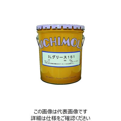 ダイゾー ニチモリ ILグリース151 16Kg 1120135170 1缶 144-8311（直送品）