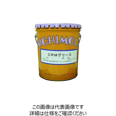 ダイゾー ニチモリ CRMグリース 16Kg 1120044170 1缶 144-9810（直送品）