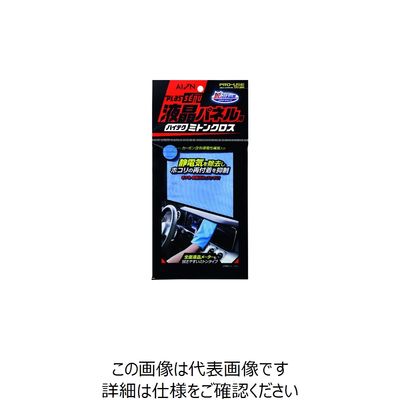 アイオン AION プラスセーヌ 液晶パネル用ハイテクミトンクロス 918-B 1セット(50個) 176-8410（直送品）