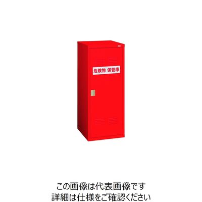 大阪製罐 OS 危険物保管庫(片開扉タイプ) 1200NK 1台 152-3517（直送品）