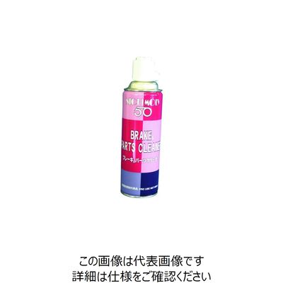 ダイゾー ニチモリ Nー50 ブレーキ&パーツクリーナー 1140304400 1セット(150本) 208-5604（直送品）