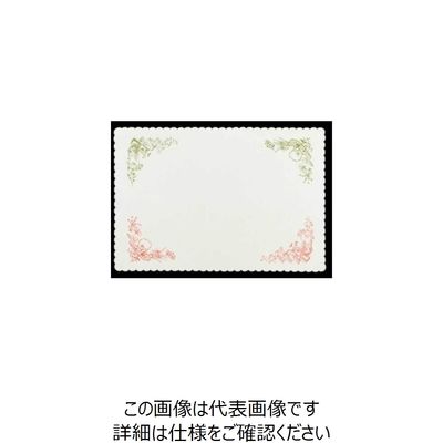 大黒工業 大黒 テーブルマット #991 上<70> 221010 1組(100枚) 237-2746（直送品）