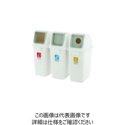 リッチェル 分別ユニバーサルペール 65 本体のみ(ホワイト) 40011 1セット(6個) 216-9215（直送品）