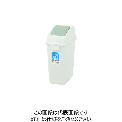 リッチェル 分別ユニバーサルペール 45(フタ)プッシュ 40003 1セット(8個) 216-9162（直送品）