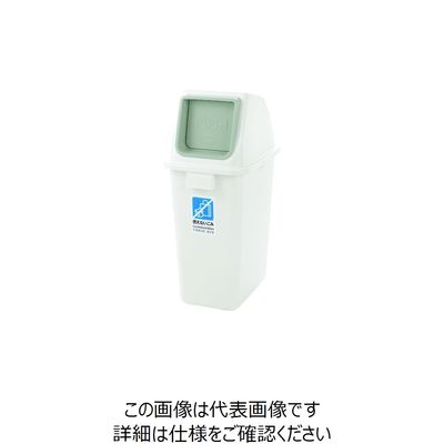 リッチェル 分別ユニバーサルペール 90 フタのみ プッシュ(ホワイト) 40023 1セット(4個) 216-9197（直送品）