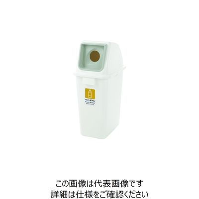 リッチェル 分別ユニバーサルペール 90 フタのみ 丸(ホワイト) 40024 1セット(4個) 216-9163（直送品）