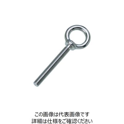 水本機械製作所 水本 ステンレス つば付ロングアイボルト（鍛造製）（ブネジ） 捻子径W-3/8 B-2375 1個 205-1923（直送品）