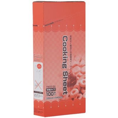 大黒工業 大黒 FMクッキングシート 平判 FM33ー54 100枚入 6403512 1組(100枚) 237-2861（直送品）