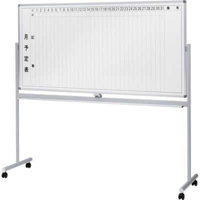 ナイキ NAIKI 回転ホワイトボード W1895×D550×H1800 BBJ-1222A 1台 868-4624（直送品）