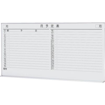 ナイキ 吊掛黒板 W1794×D72.5×H899 BBE1002 1台 868-4591（直送品）