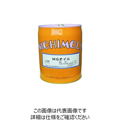 ダイゾー ニチモリ MGオイル 18L 1110062170 1缶 145-1380（直送品）