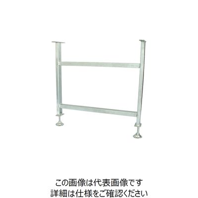寺内製作所 TS SUS製5GU型立脚台 H950~1050 5GU-LA20-300WX1000H 1脚 859-6983（直送品）