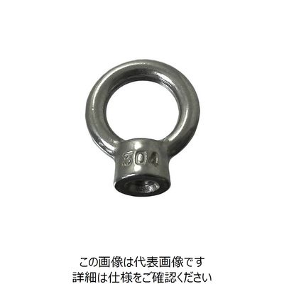 ニッサチェイン ステンレスアイナット 6mm B-1906 1セット(5個) 126-9261（直送品）