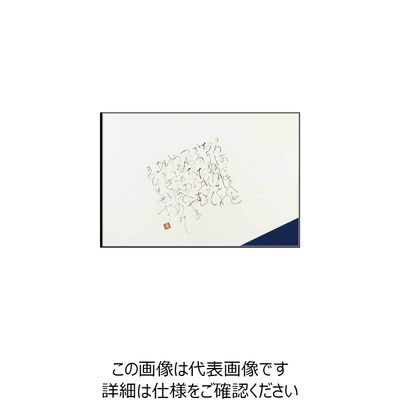 大黒工業 大黒 テーブルマット #804 紺 220804 1組(100枚) 236-8133（直送品）