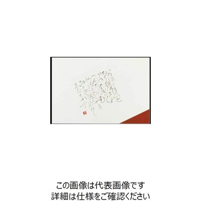 大黒工業 大黒 テーブルマット #806 茶 220806 1組(100枚) 237-5887（直送品）