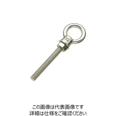 水本機械製作所 水本 ステンレス K型ロングアイボルト（ブネジ） ネジ長さ100mm B-2209 1個 205-3453（直送品）