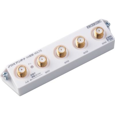 DXアンテナ 4分配器 4DLTS(B) 1個（直送品）