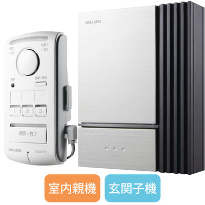 ワイヤレスインターホン ドアホン 室内親機 & 玄関子機セット 配線工事不要  DWA20BD DXアンテナ 1個（直送品）