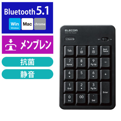 テンキー ワイヤレス 無線 Bluetooth 抗菌 静音 メンブレン ブラック TK-TBM023SKBK エレコム 1個（直送品）