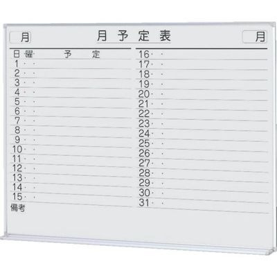 ナイキ 吊掛黒板 W1196×D72.5×H899 BBE1012 1台 868-4592（直送品）