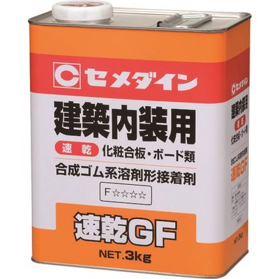 セメダイン 建築内装用接着剤 速乾GF 3kg RK-297 6缶（直送品）