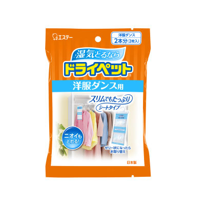 エステー ドライペット 洋服ダンス用 2枚入 4901070906178 1セット(2枚×5点セット)（直送品）