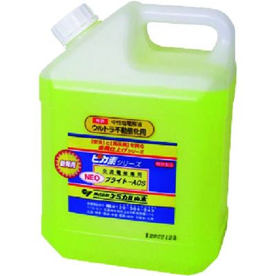 ケミカル山本 ピカ素NEO#ブライトーACW 4L YD-NBACW-4 1缶 805-1664（直送品）