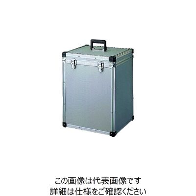 ユニペックス 収納アルミケース WA-1CA 1個 127-9128（直送品）