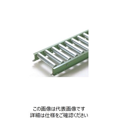 マキテック スチール製ローラーコンベヤR5714P型1500LX900WX75P R5714PX1500L900W75P 1台（直送品）