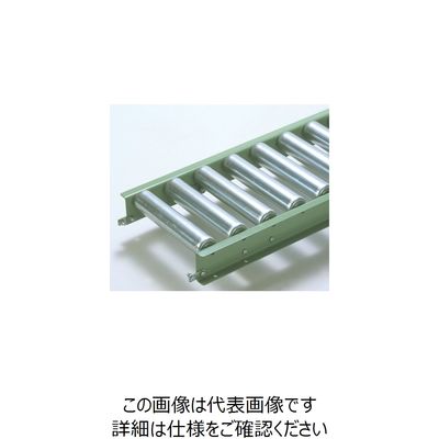 マキテック スチール製ローラーコンベヤR6023型1000LX800WX75P R6023X1000L800W75P 1台 122-6120（直送品）