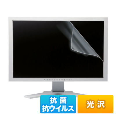 サンワサプライ 19.5インチワイド(16:10)対応液晶保護抗菌・抗ウイルス光沢フィルム LCD-ABVG195W3 1枚（直送品）