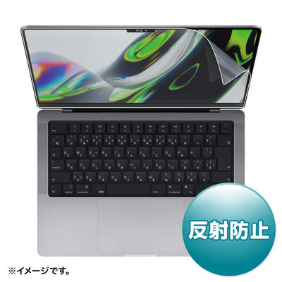サンワサプライ MacBook Pro 2021 14インチ用液晶保護反射防止フィルム LCD-MBP211 1枚（直送品）