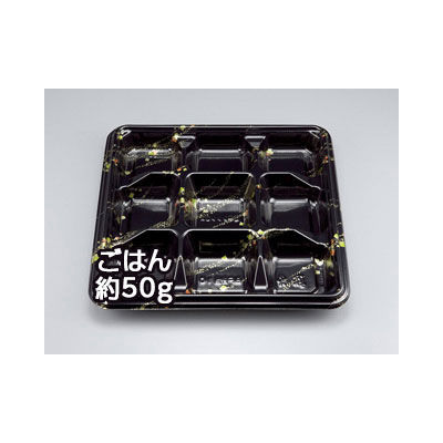 シーピー化成 BF弁当10 金の舞本体 0-14-101000-150-5 1包：300枚（50×6）（直送品）